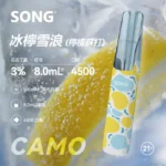 song-a36-冰樽雪浪-柠檬苏打-lemon-soda-4500口