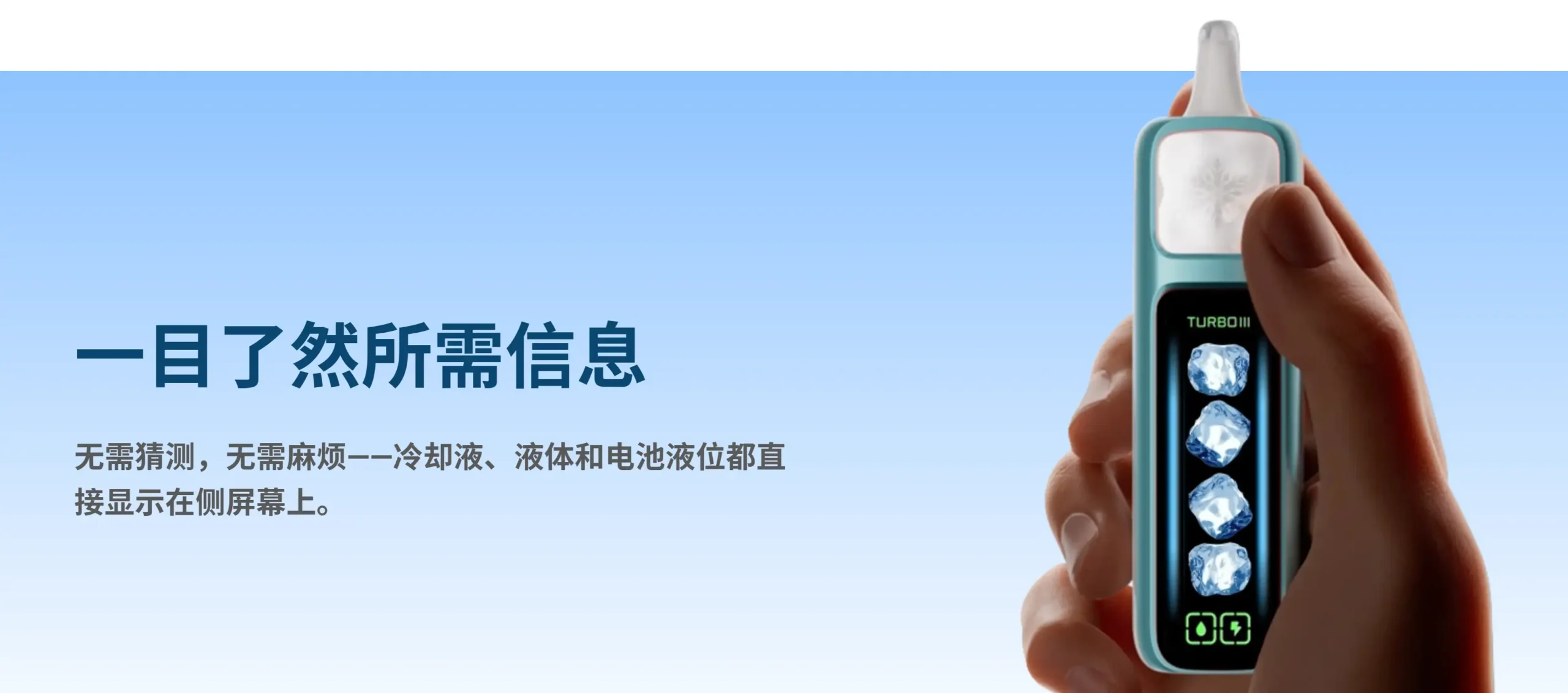 冰神-iceking-barry-侧屏幕信息显示-side-screen-display