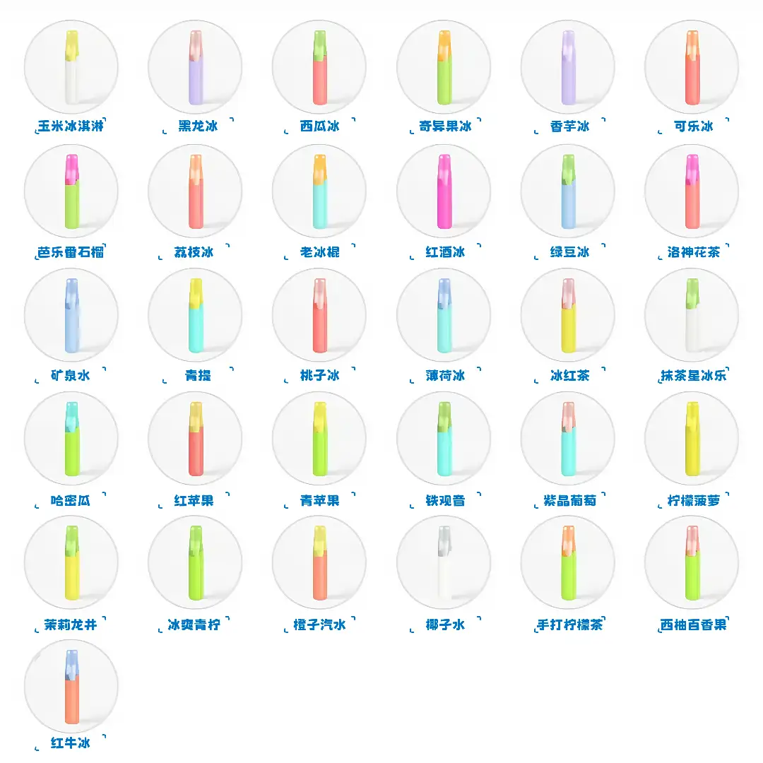雪茄鸭嘴-snowplus-30种冰爽风味-全览-30-cool-flavors