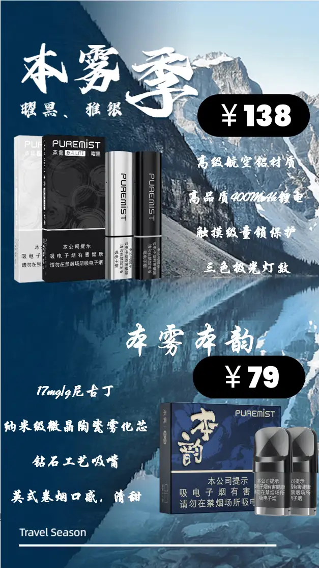 puremist-本雾季系列-雅黑雅银-black-silver