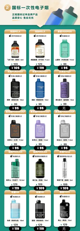 国标一次性-多品牌合集-national-standard-pods