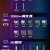 国标 YOOZ | 主图