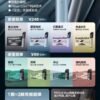 国标 SnowPlus | 主图