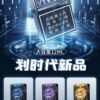 国标 VTV | 主图