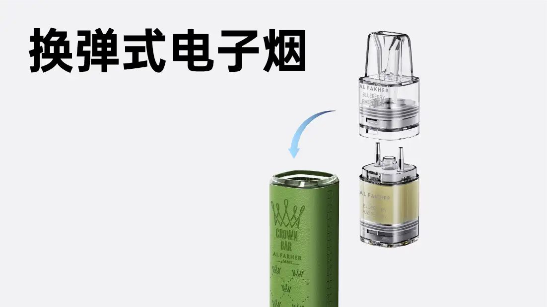 AL-FAKHER-PRO-MAX-15K-换弹展示
