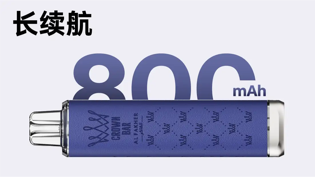 AL-FAKHER-PRO-MAX-15K-长续航-电池技术-电力保障