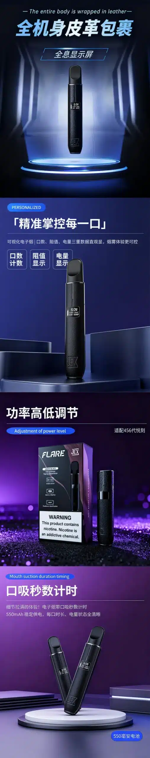 全机身皮革包裹-leather-wrap-design.webp