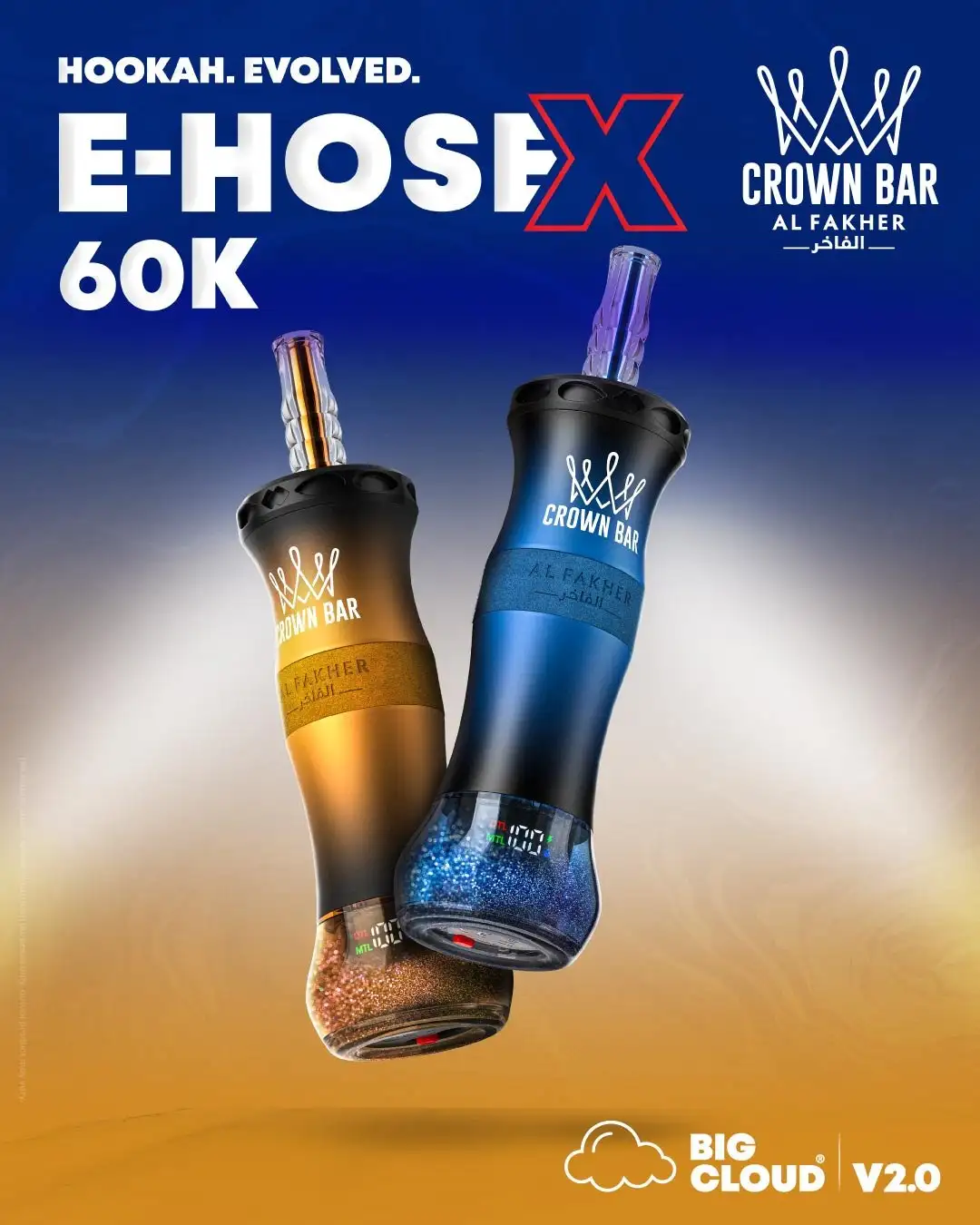 AL-FAKHER-E-HoseX-水烟进化-60K口-产品主图