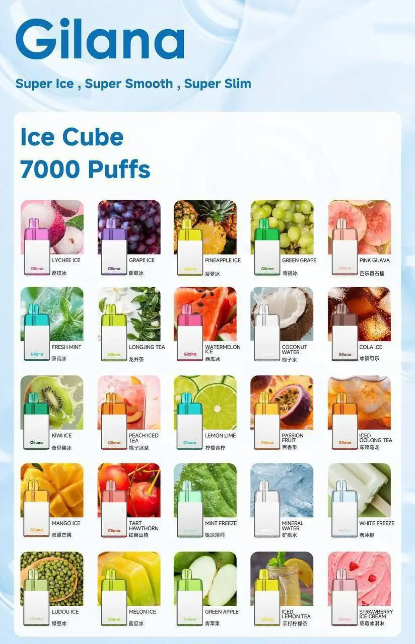 Gilana-Ice-Cube-7000-超级冰爽-超薄设计-产品主图
