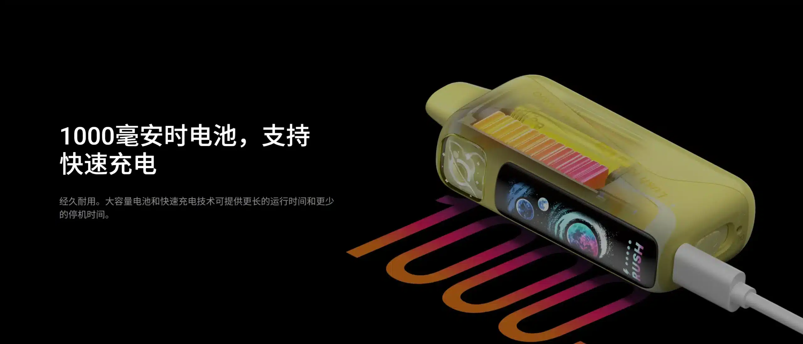35BAR-1000mAh电池-快速充电-长续航-电池技术