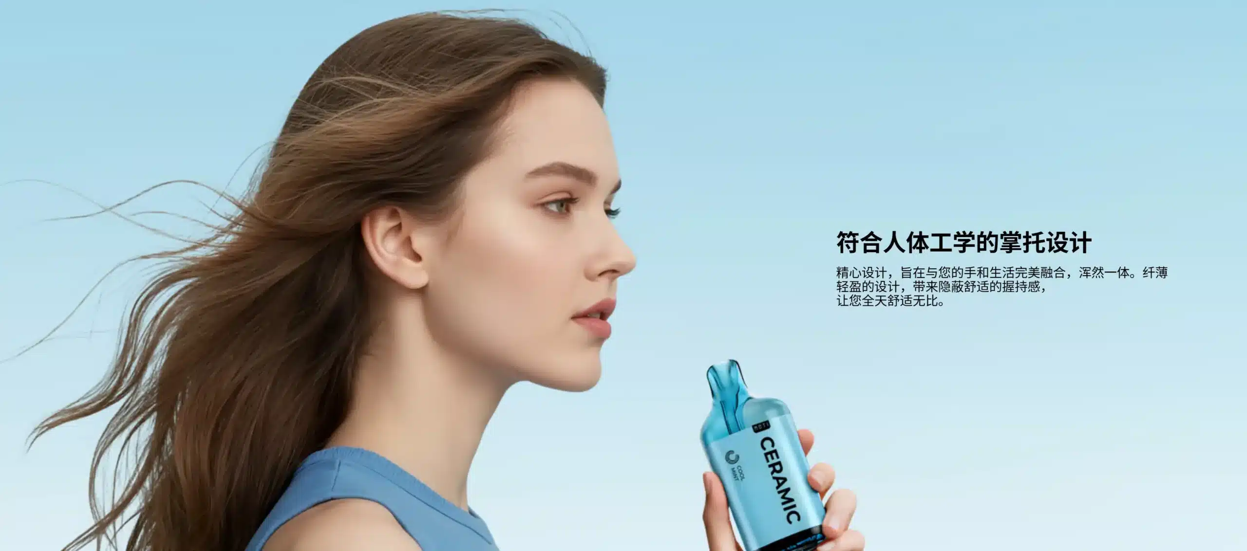 MOTI-人体工学-掌托设计-隐蔽舒适-全天握持