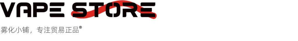 vapestore-Find-the-right-taste-for-you