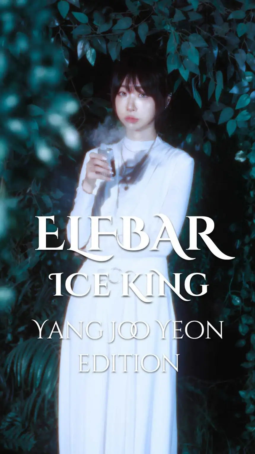 elfbar-ice-king-edition-真人实拍-联名标识