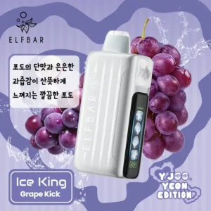 elfbar-ice-king-grape-kick-edition