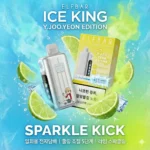 elfbar-ice-king-sparkle-kick-闪亮口味