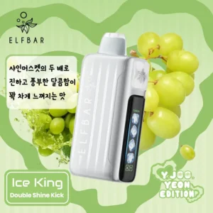 elfbar-ice-king-Double Shine Kick