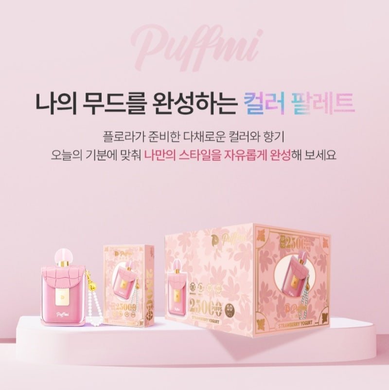 puffini-flora-25000-韩版包装展示