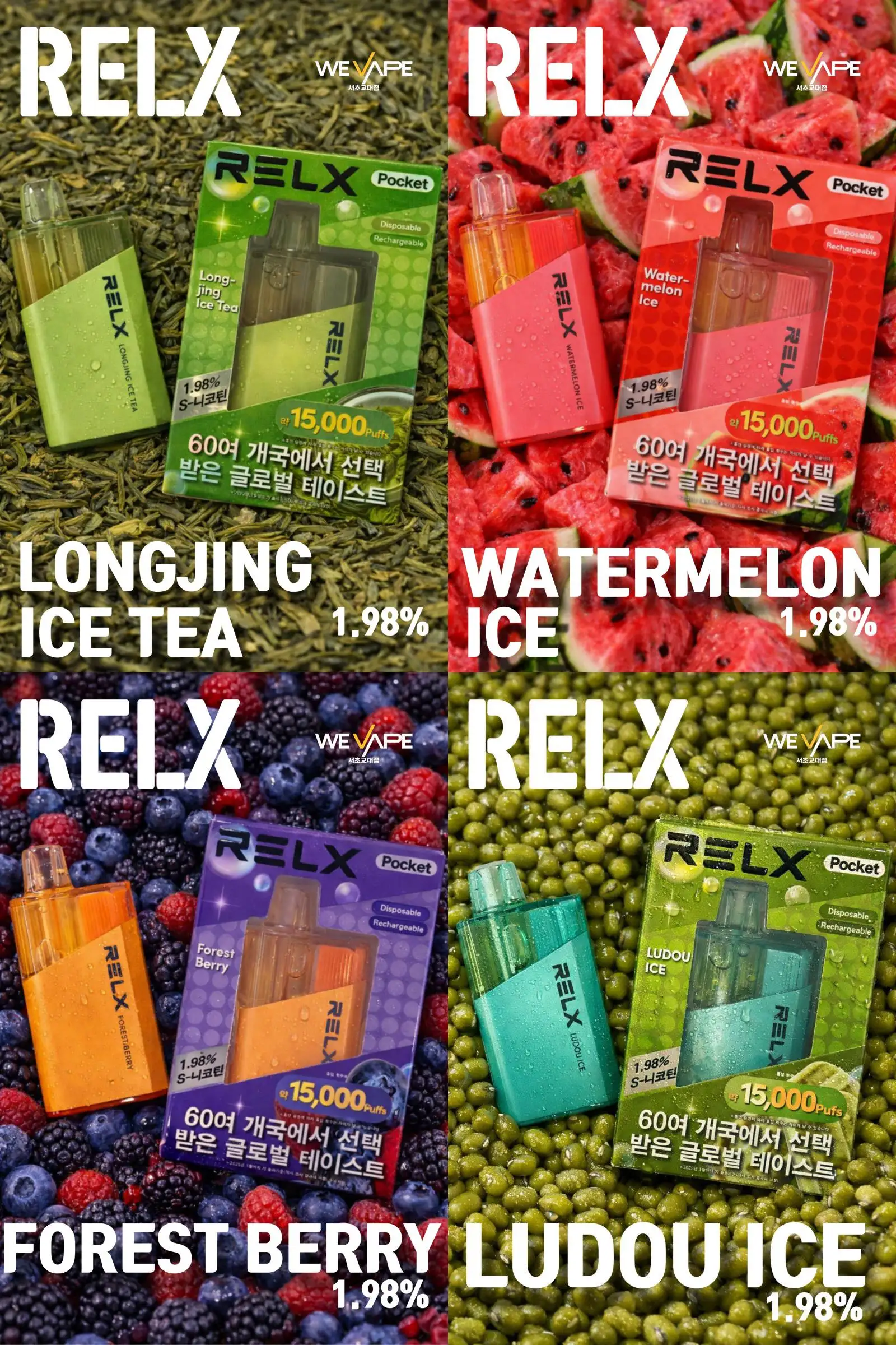 relx-pocket-15000-经典回归-陶瓷芯-550mah-10ml-4口味实拍
