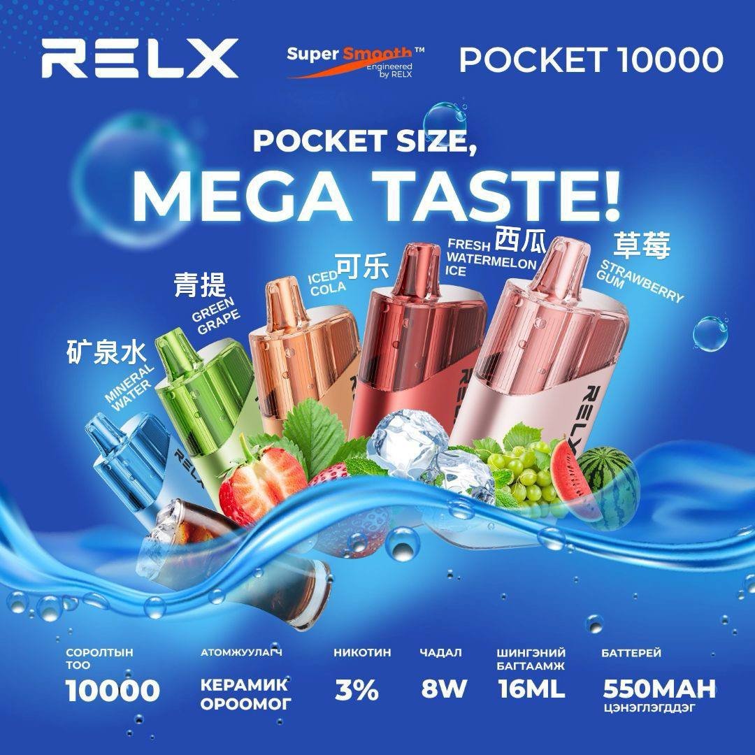 relx-pocket-30000-经典回归-陶瓷芯-550mah-16ml-57x300