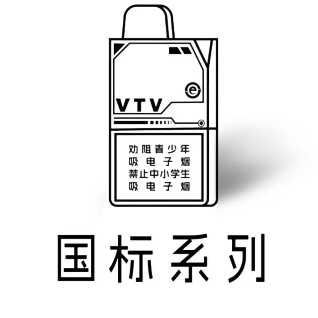 国标系列-入口