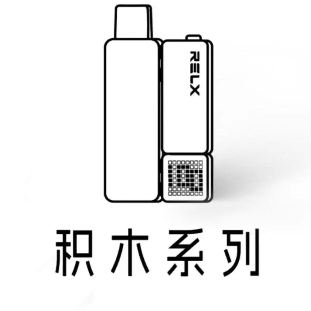 积木系列-入口