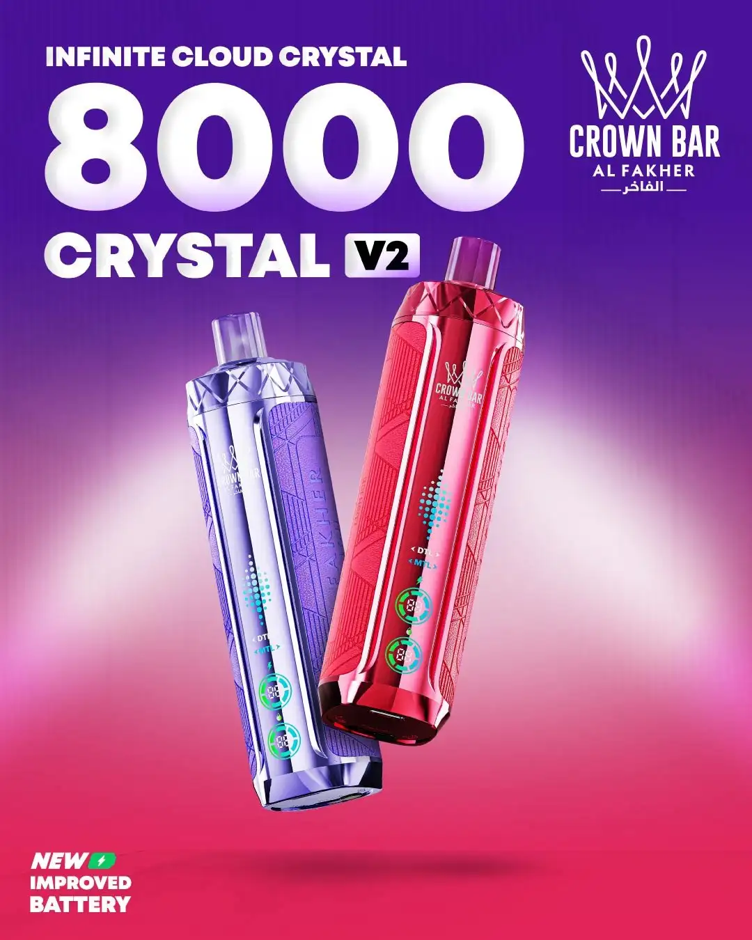 alfakher-crown-bar-crystal-v2-8000口-主机