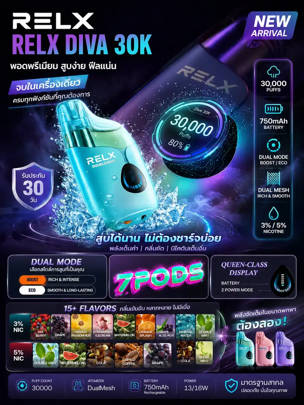 RELX-Diva-30K-Disposable-Pod-30000-puffs