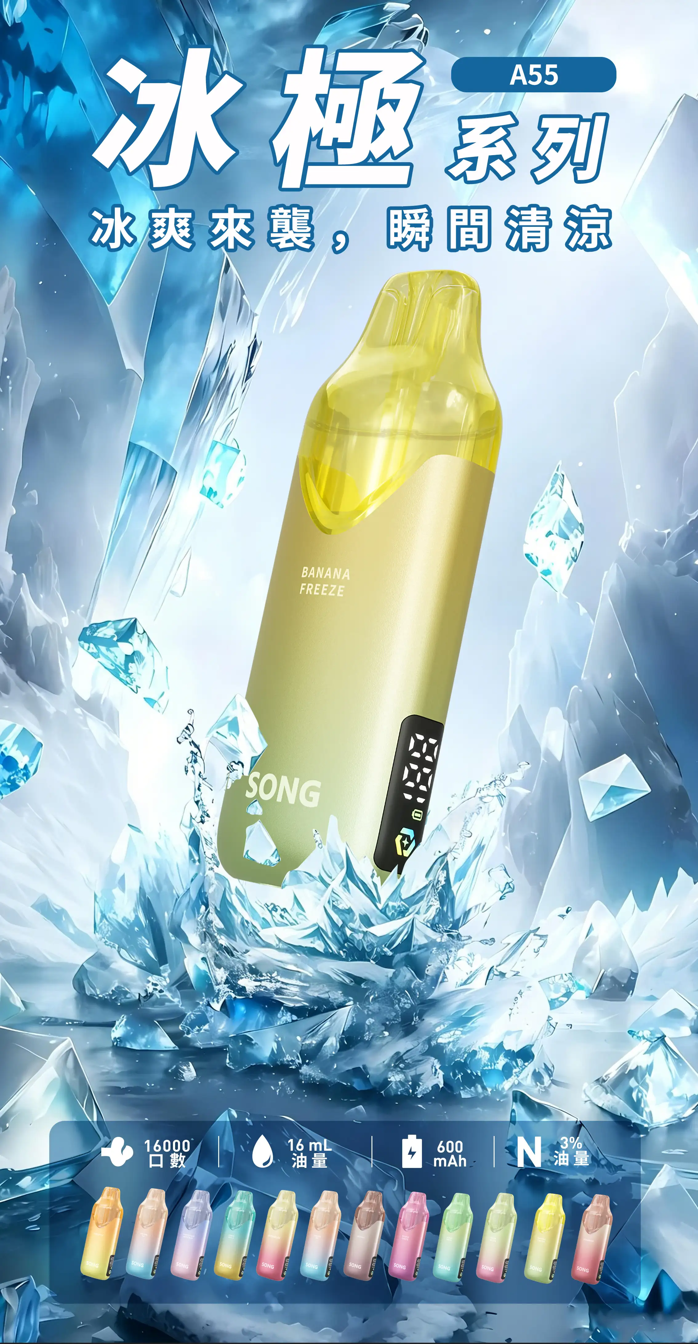 song-vape-green-grape-longjing-tea-led-screen